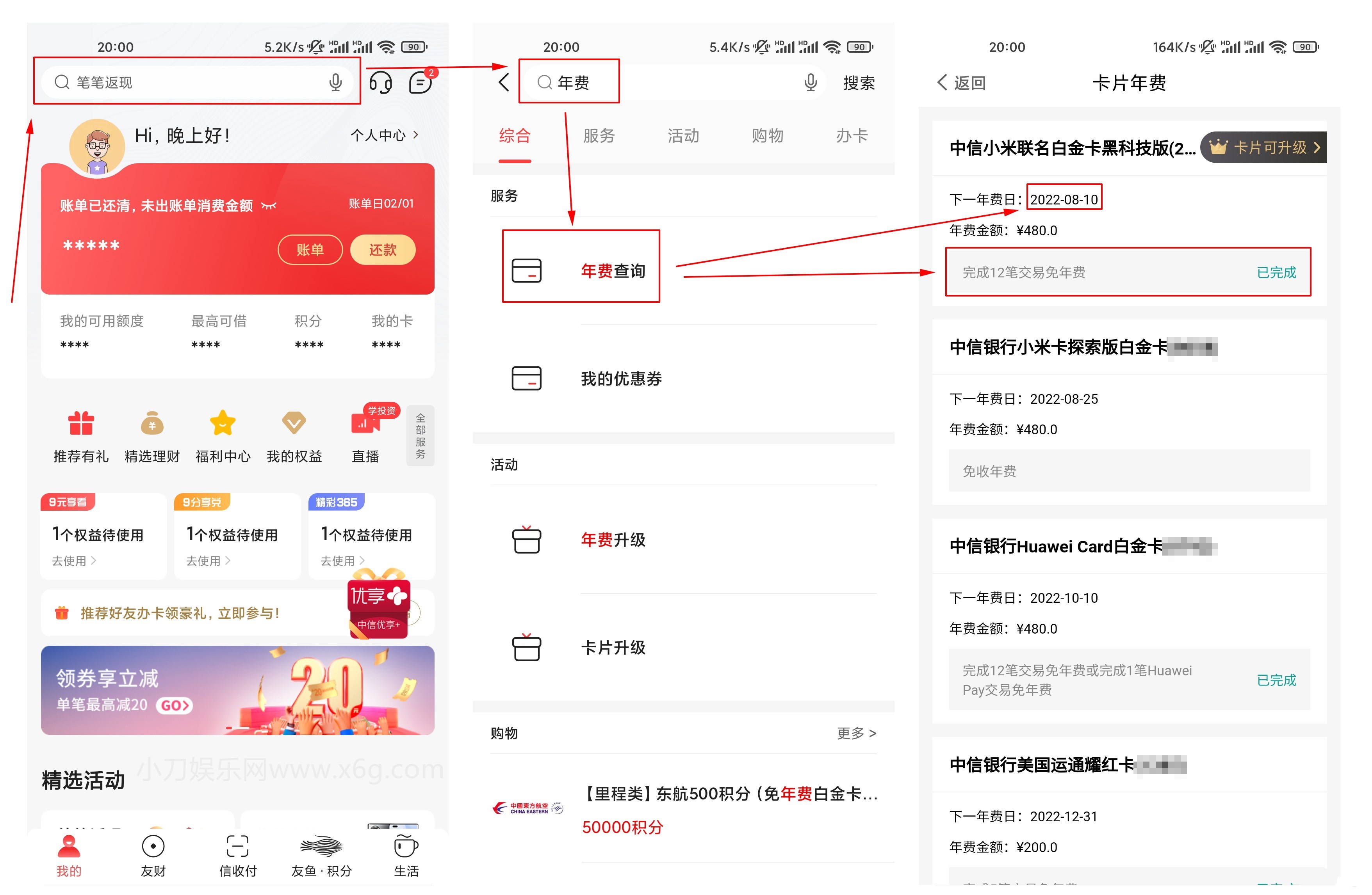 1644456825549336.jpg 中信.jpg