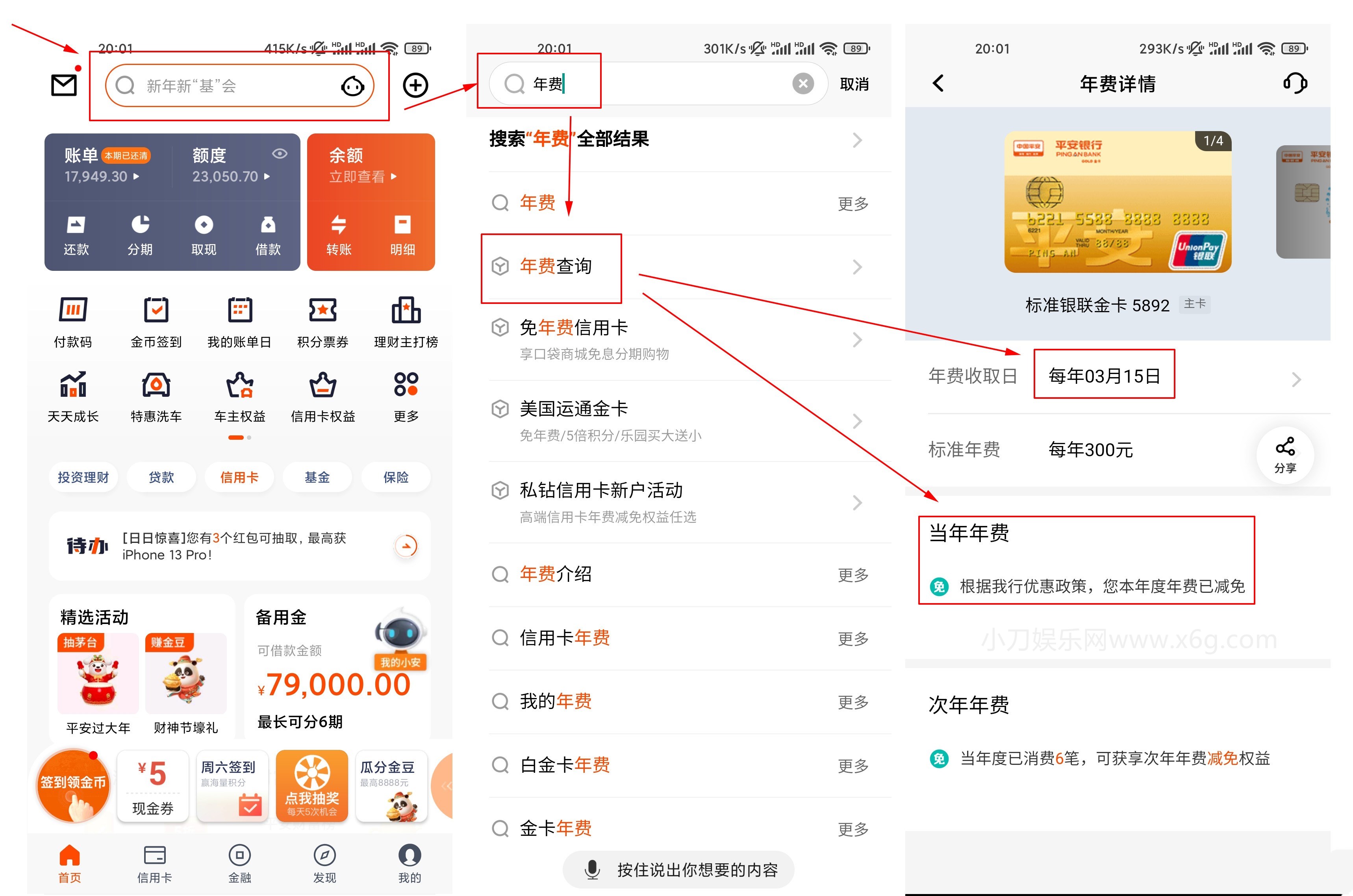 1644456846922394.jpg 平安.jpg