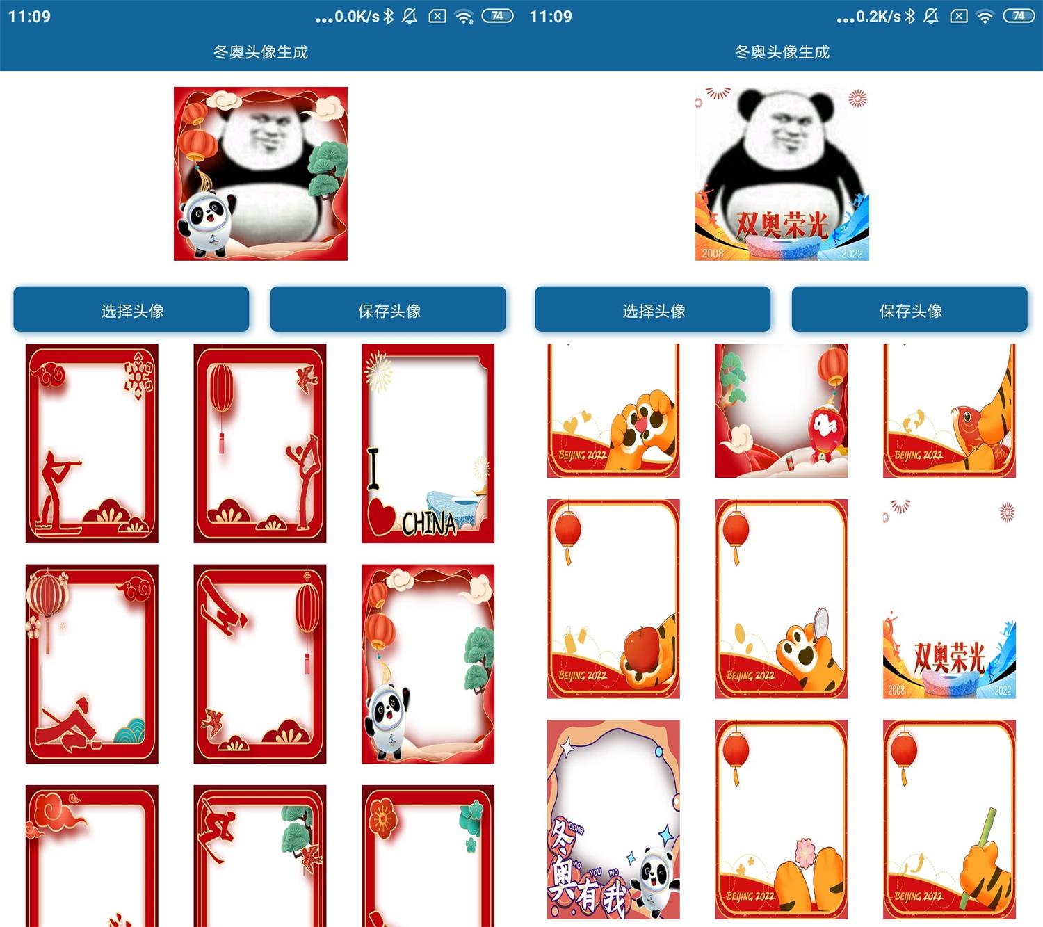 1644462715205179.jpg HT_20220210111010.jpg