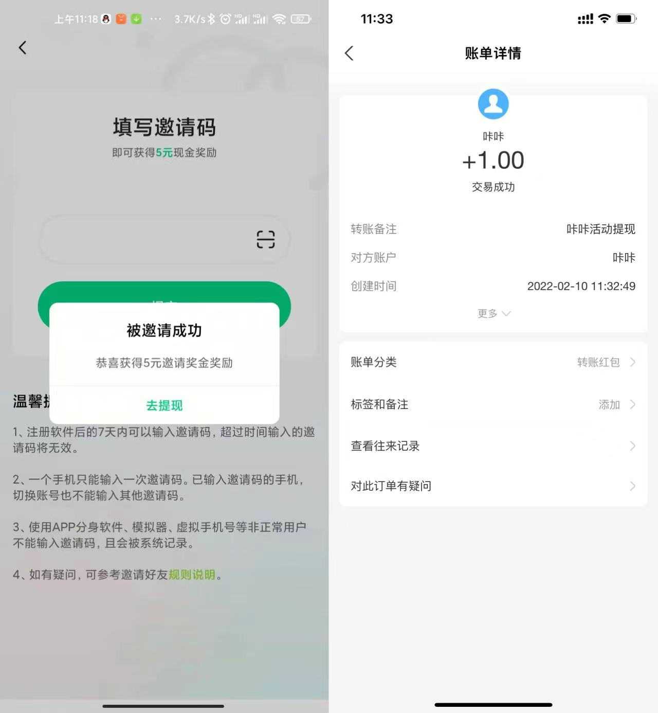 1644467594629670.jpg 微信图片_20220210123136.jpg