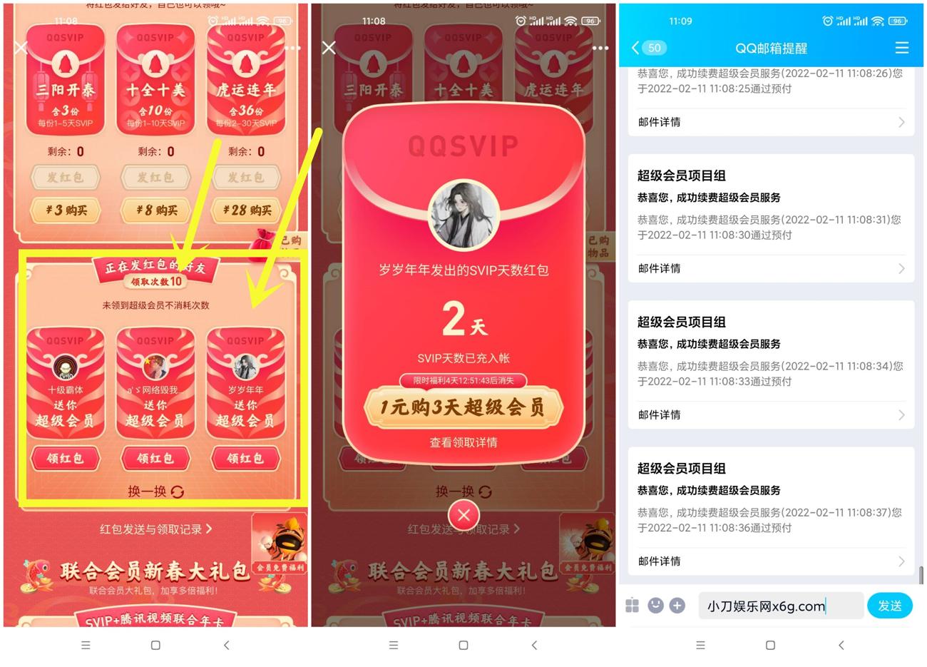 1644549328923838.jpg p527024065.webp_副本_爱奇艺.jpg