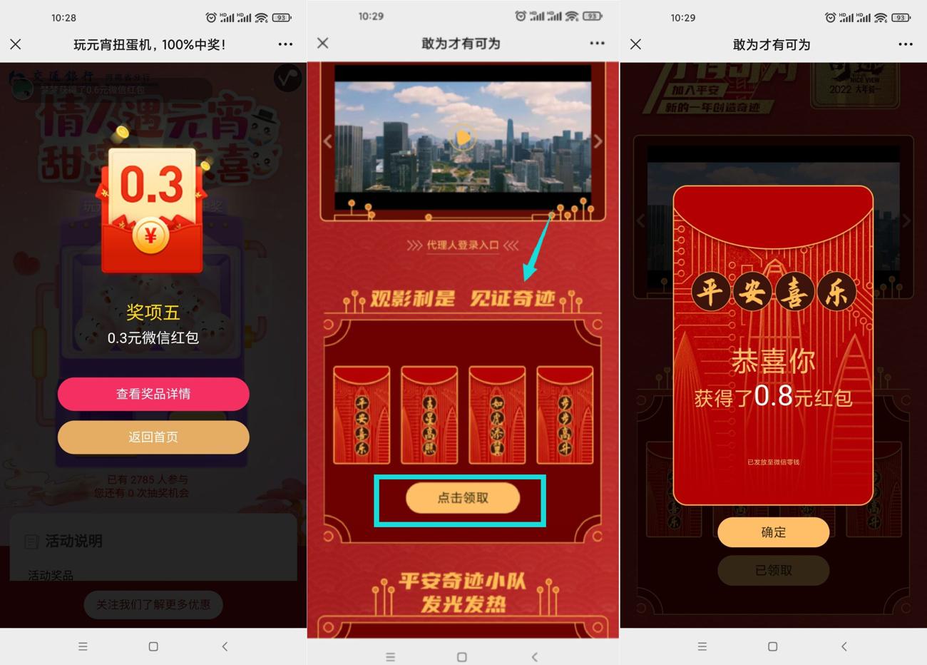 1644633445822332.jpg HT_20220212103057_爱奇艺.jpg