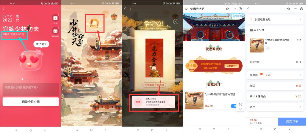 1644636075387808.jpg HT_20220212112025_爱奇艺.jpg