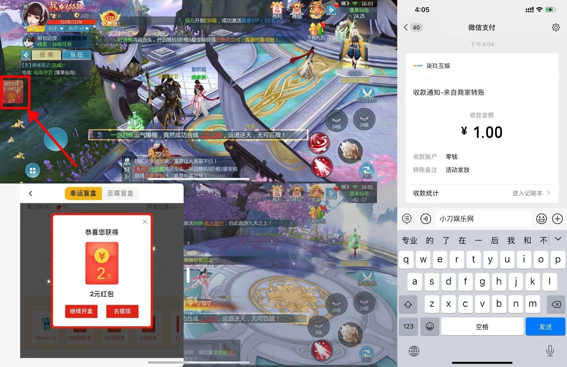 1644655717431222.jpg HT_20220212164750.jpg