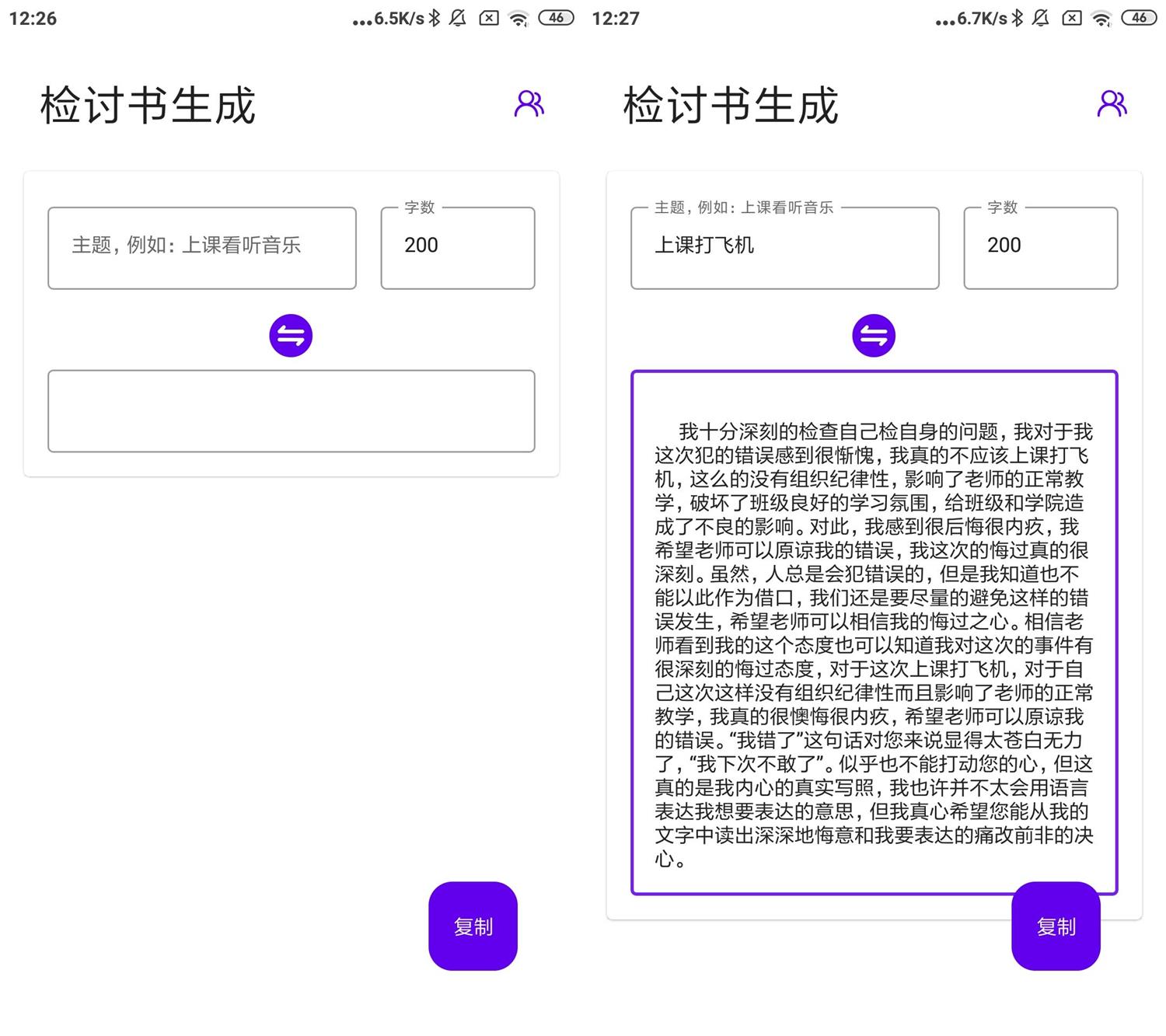 1644726897760123.jpg HT_20220213122949.jpg