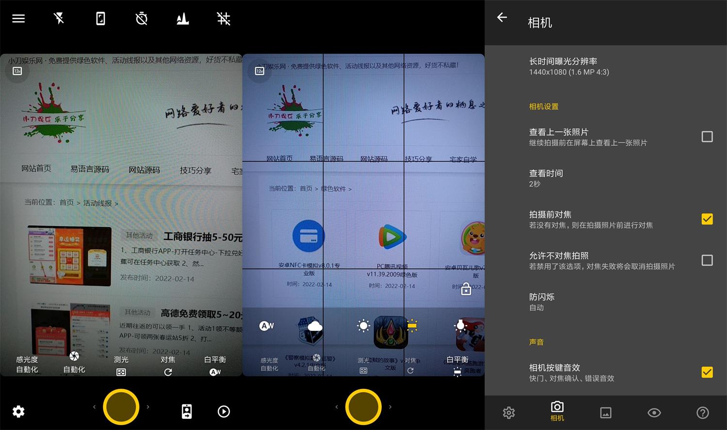 1644810922552342.jpg HT_20220214114414.jpg