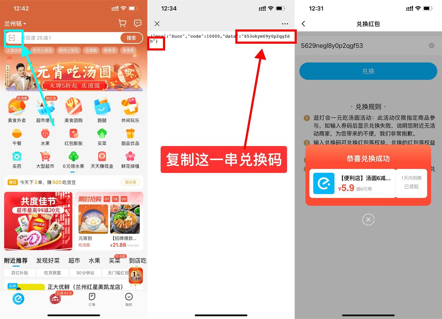 1644900692403274.jpg QQ图片20220215124917.jpg