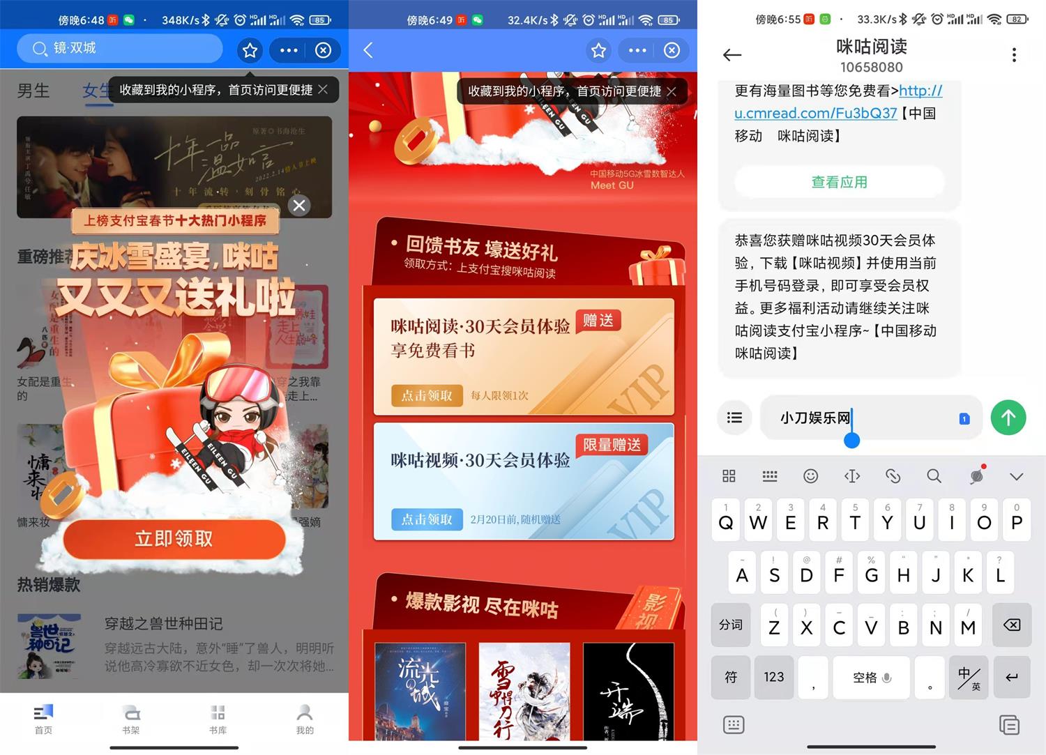 1644923101631809.jpg QQ图片20220215190446.jpg