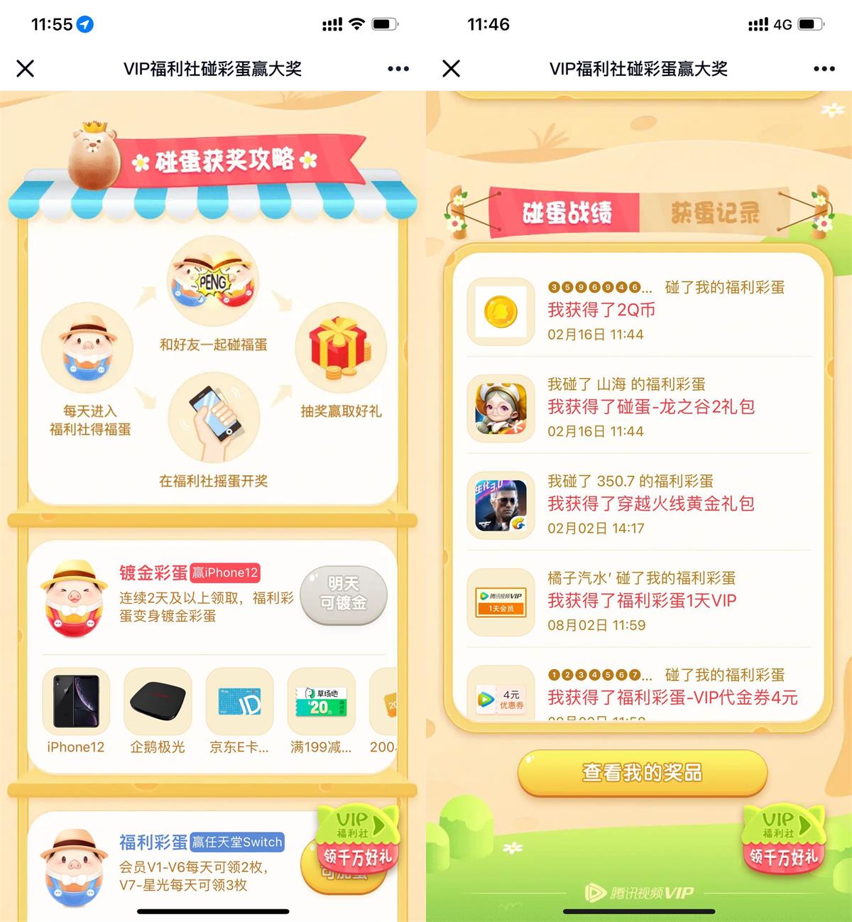 1644983869295753.jpg QQ图片20220216115649.jpg