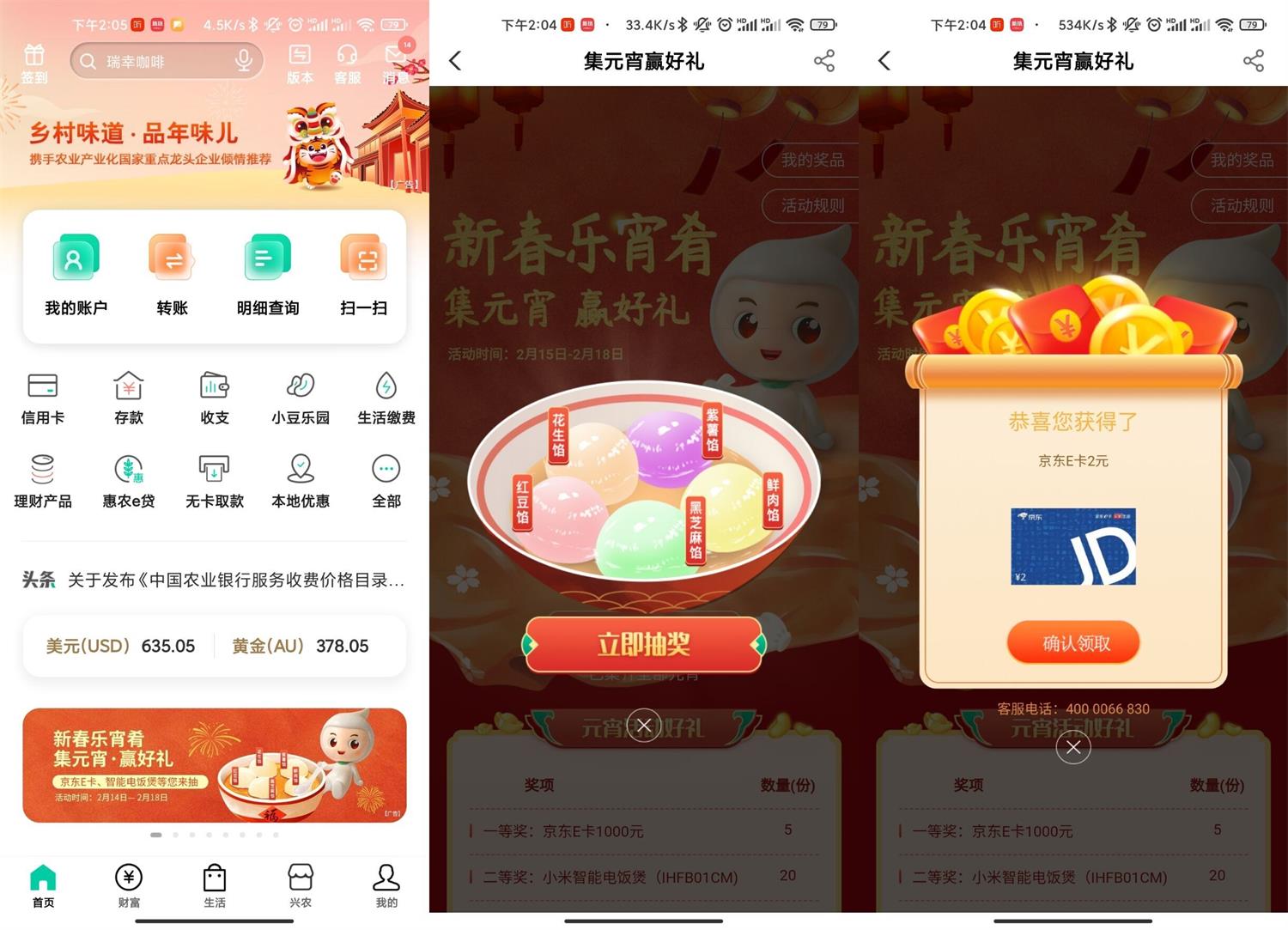 1644993203837286.jpg QQ图片20220216143149.jpg