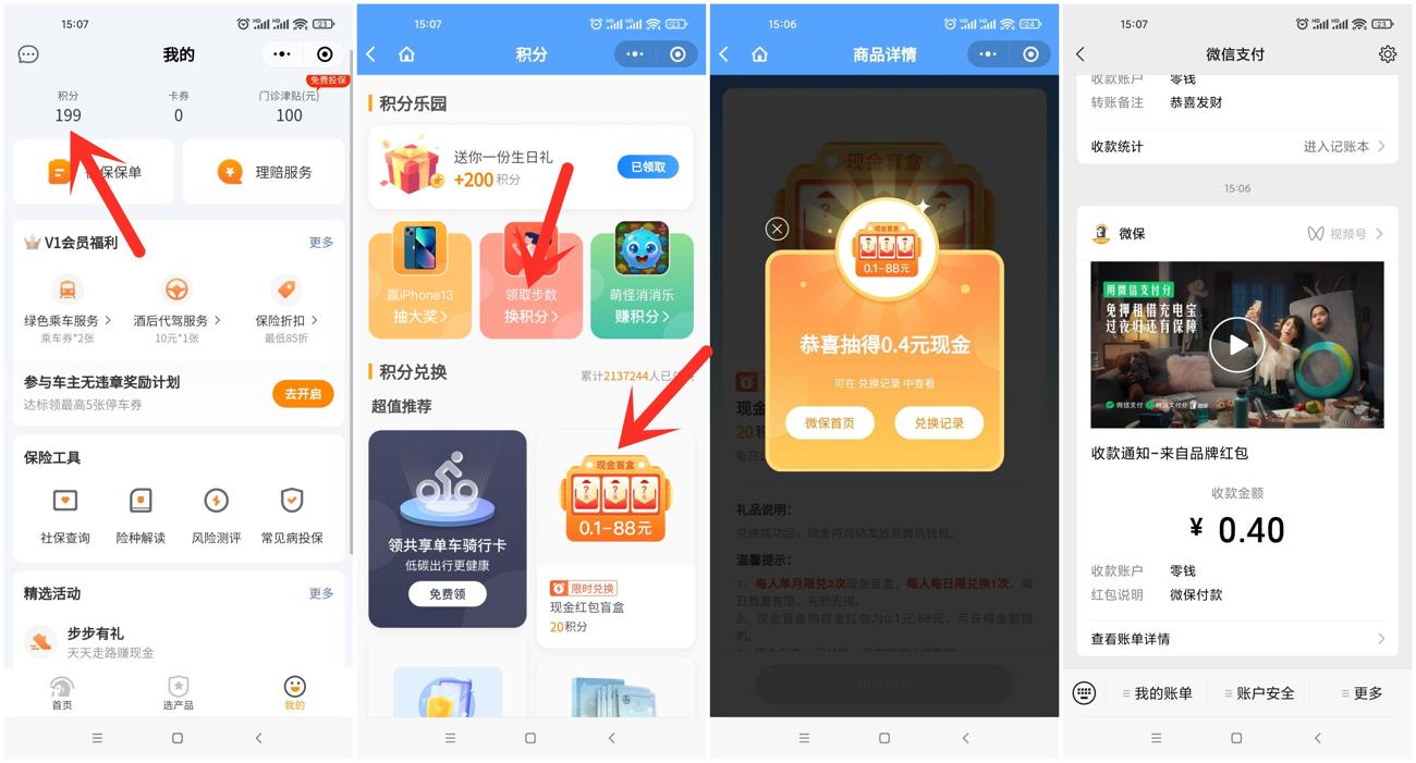 1645081943784543.jpg QQ图片20220217104408_副本_爱奇艺.jpg