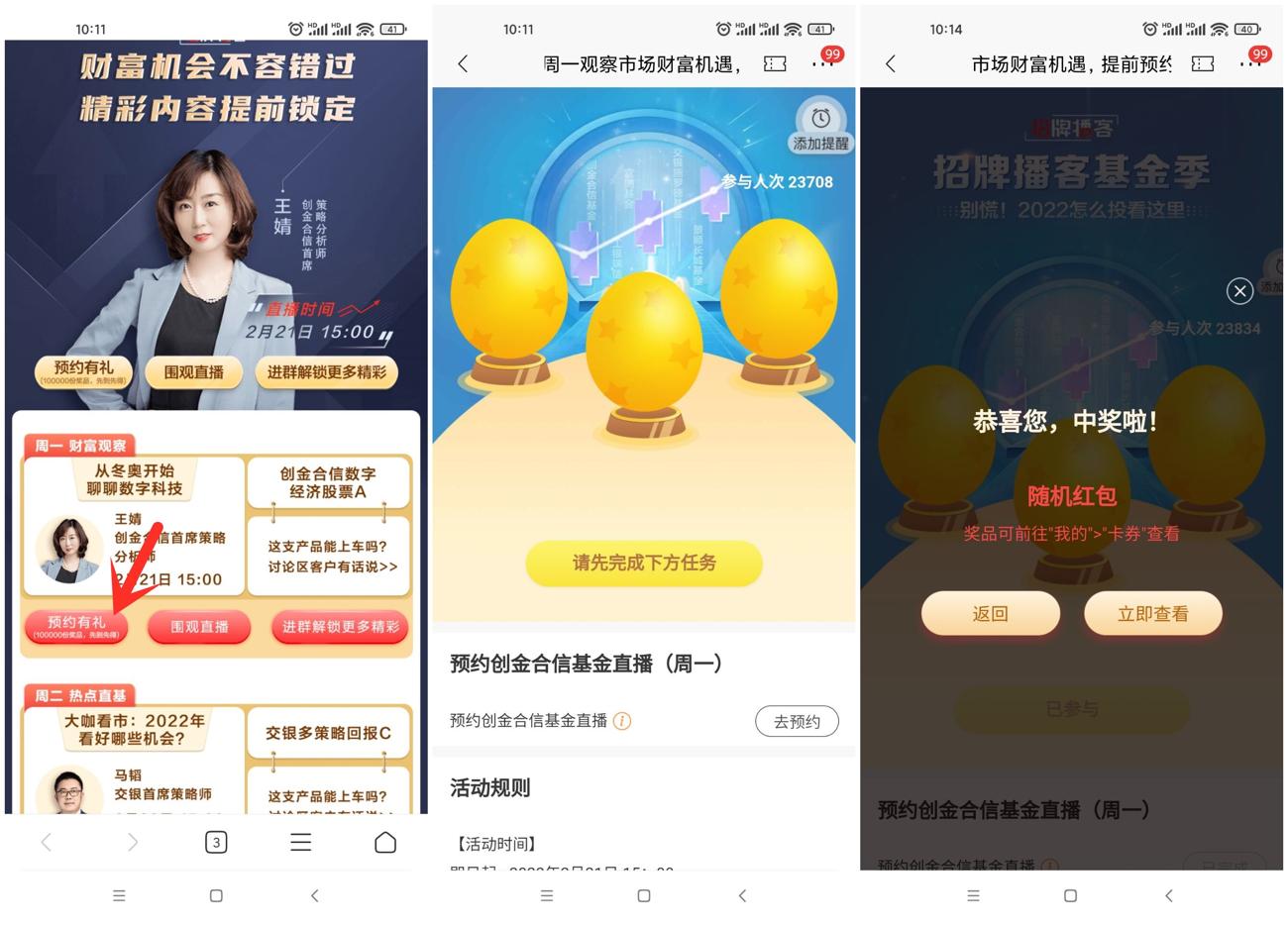 1645236928873718.jpg 速度速度_爱奇艺.jpg