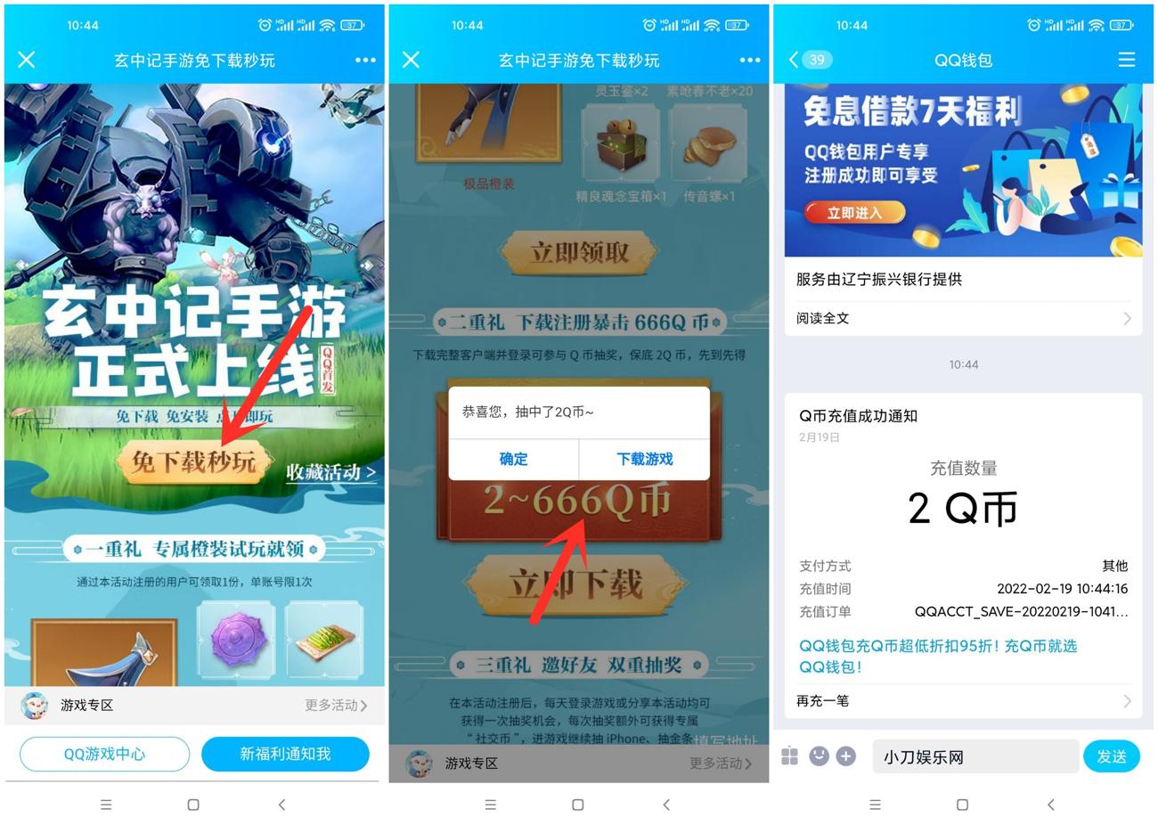 1645238901776501.jpg 1644985819562420多发_413_副本_爱奇艺.jpg