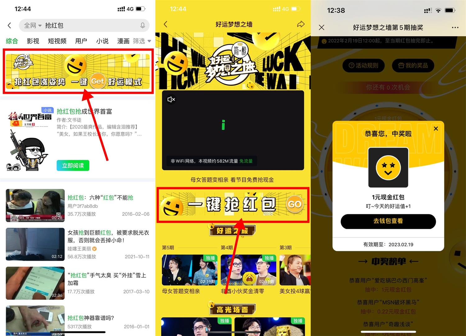 1645245982582775.jpg QQ图片20220219124557.jpg