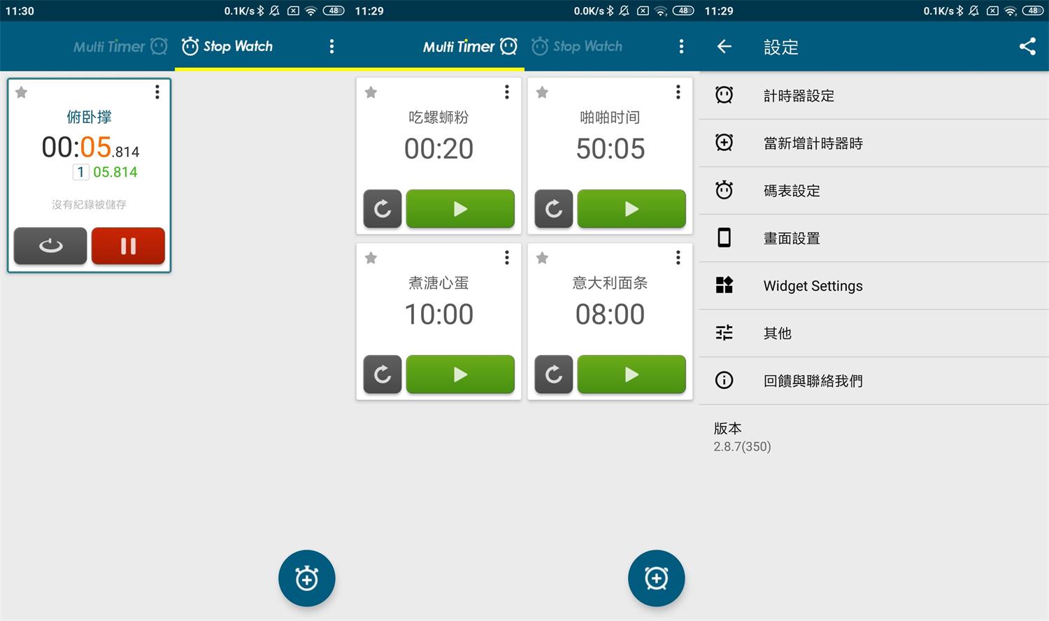 1645327954122617.jpg HT_20220220113042.jpg