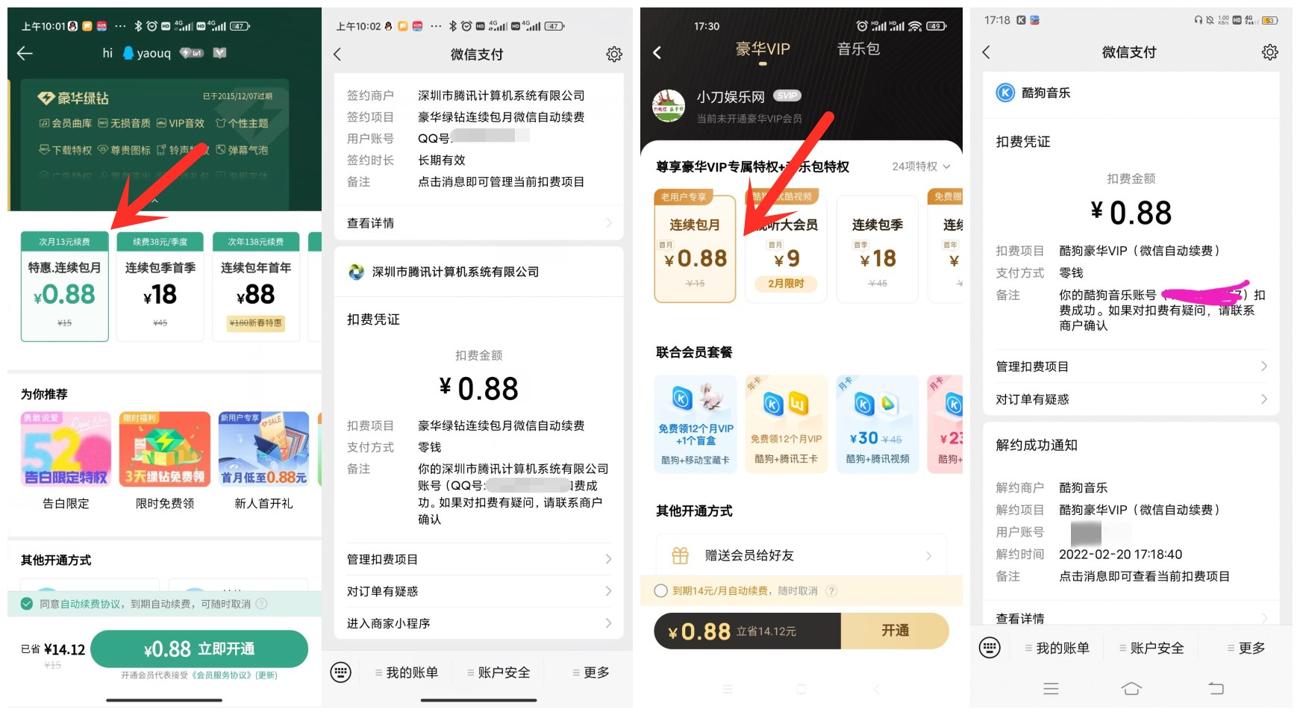 1645349813254035.jpg 手打sad_爱奇艺.jpg