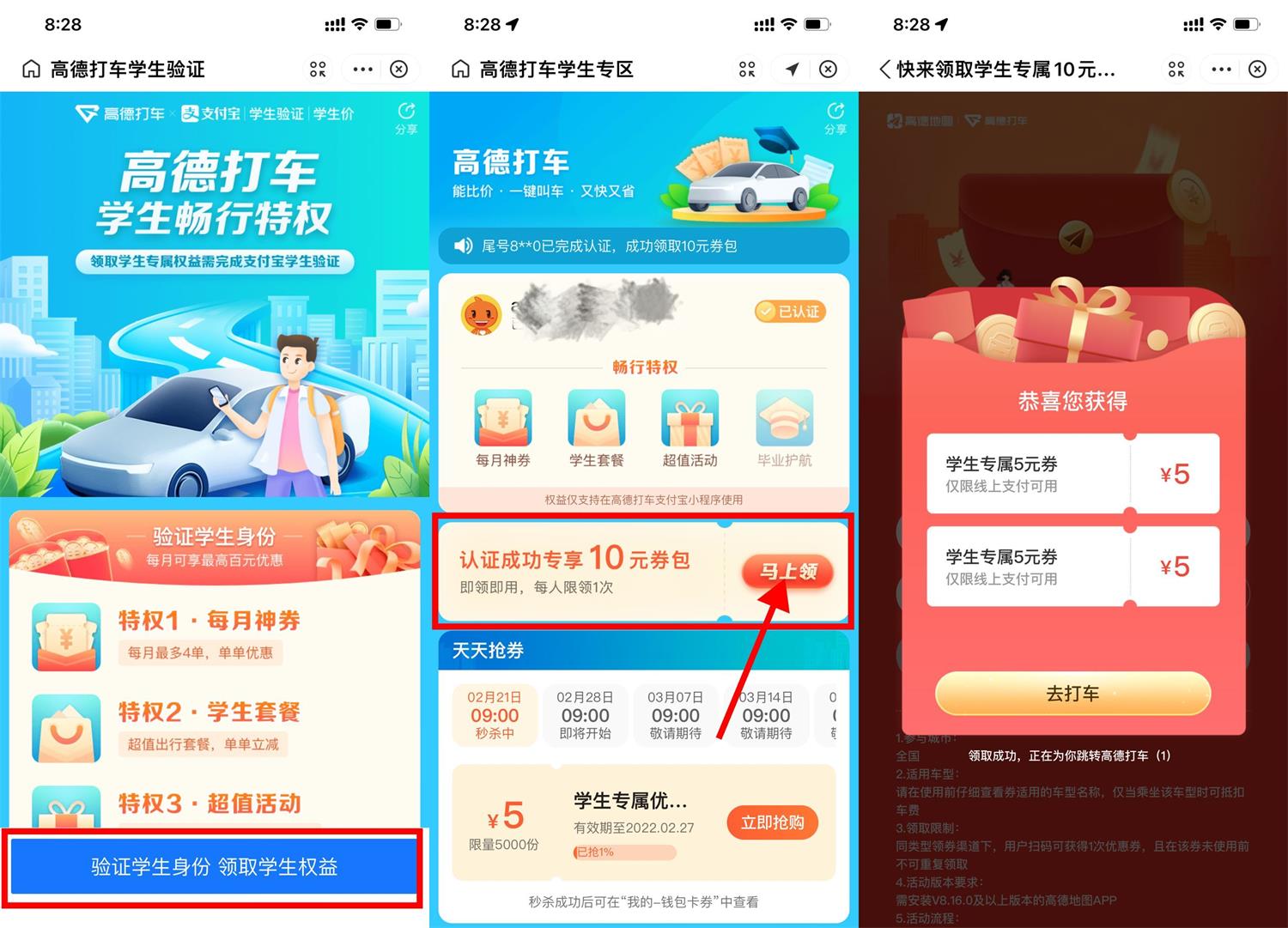 1645447660956471.jpg QQ图片20220221203511.jpg