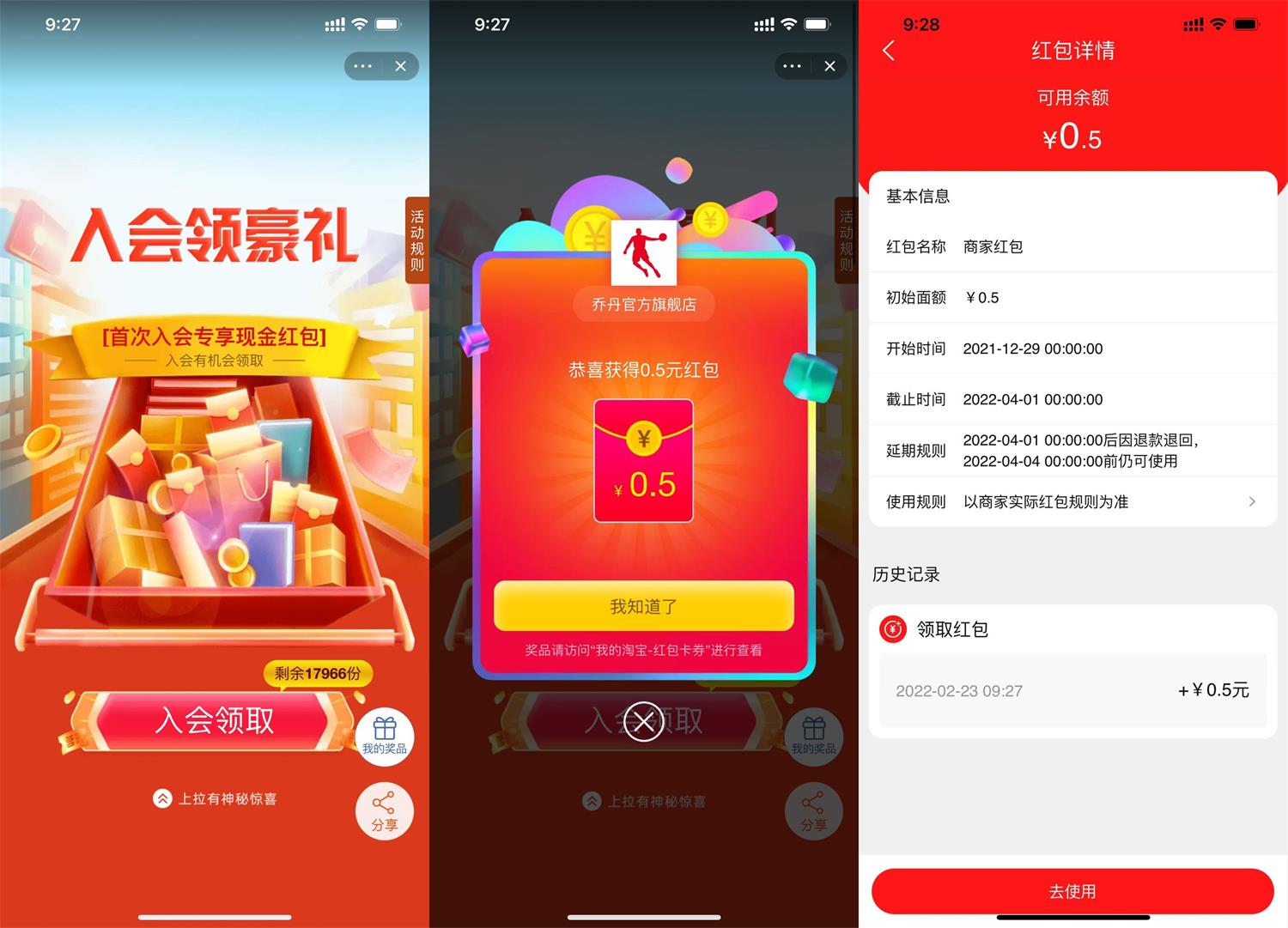 1645580343601672.jpg QQ图片20220223093736.jpg