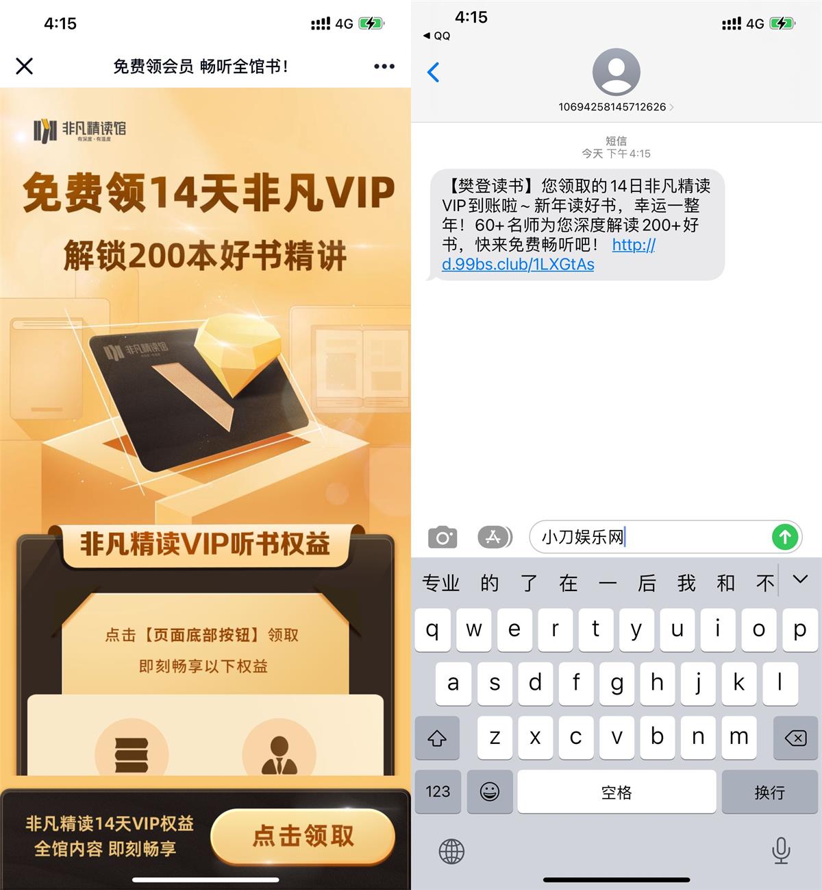 1645691069432617.jpg QQ图片20220224162238.jpg