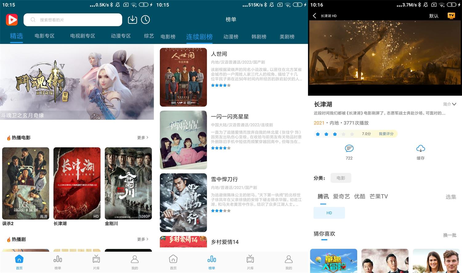 1645755658805476.jpg HT_20220225101938.jpg