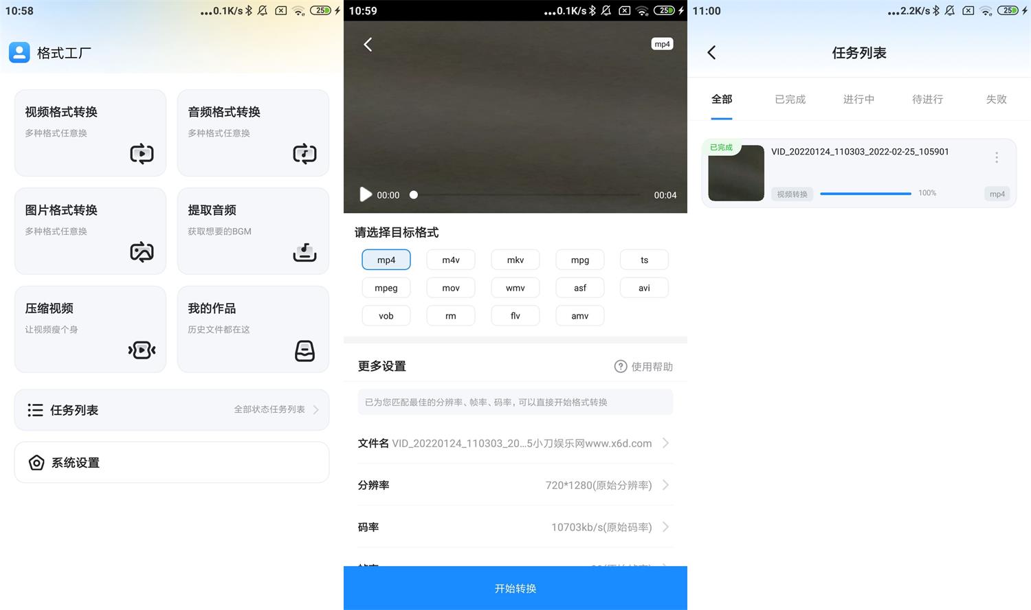 1645758430138458.jpg HT_20220225110128.jpg