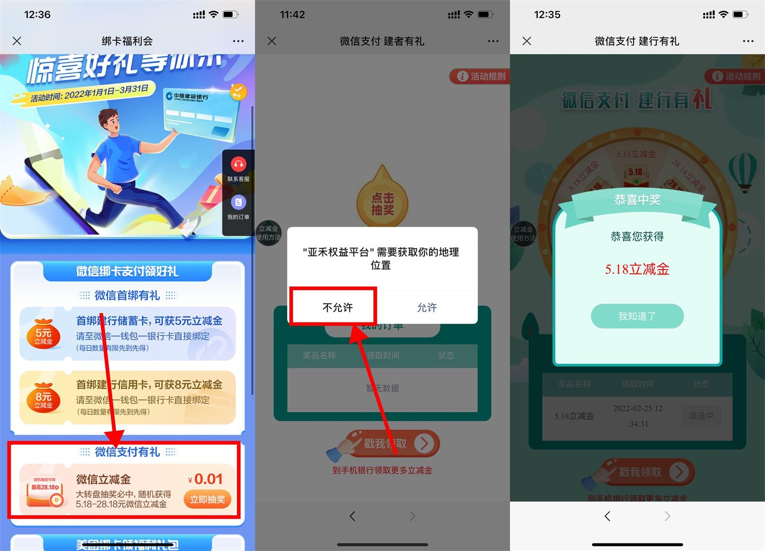 1645764360837825.jpg QQ图片20220225124244.jpg