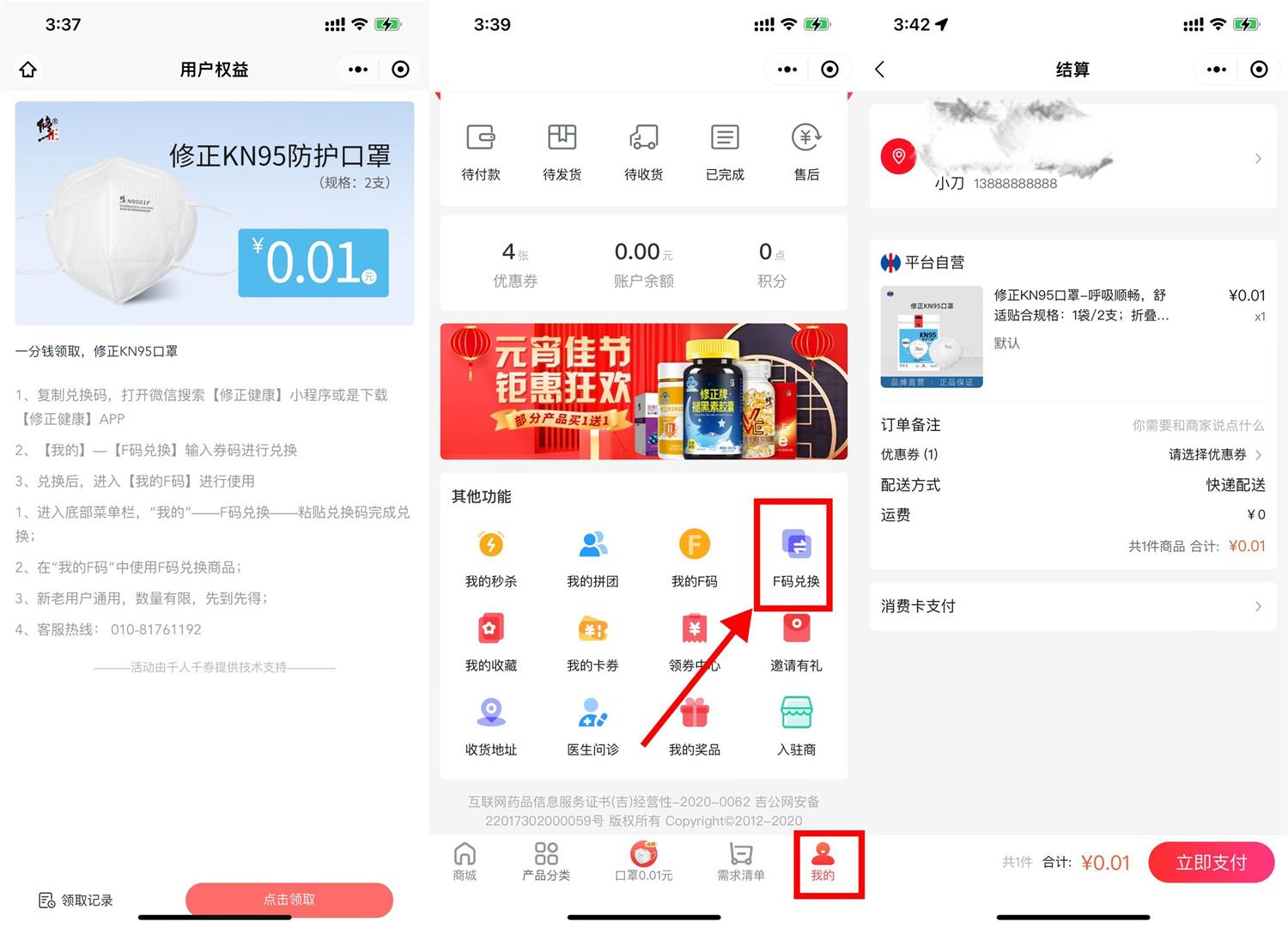 1645776010597966.jpg QQ图片20220225155625.jpg