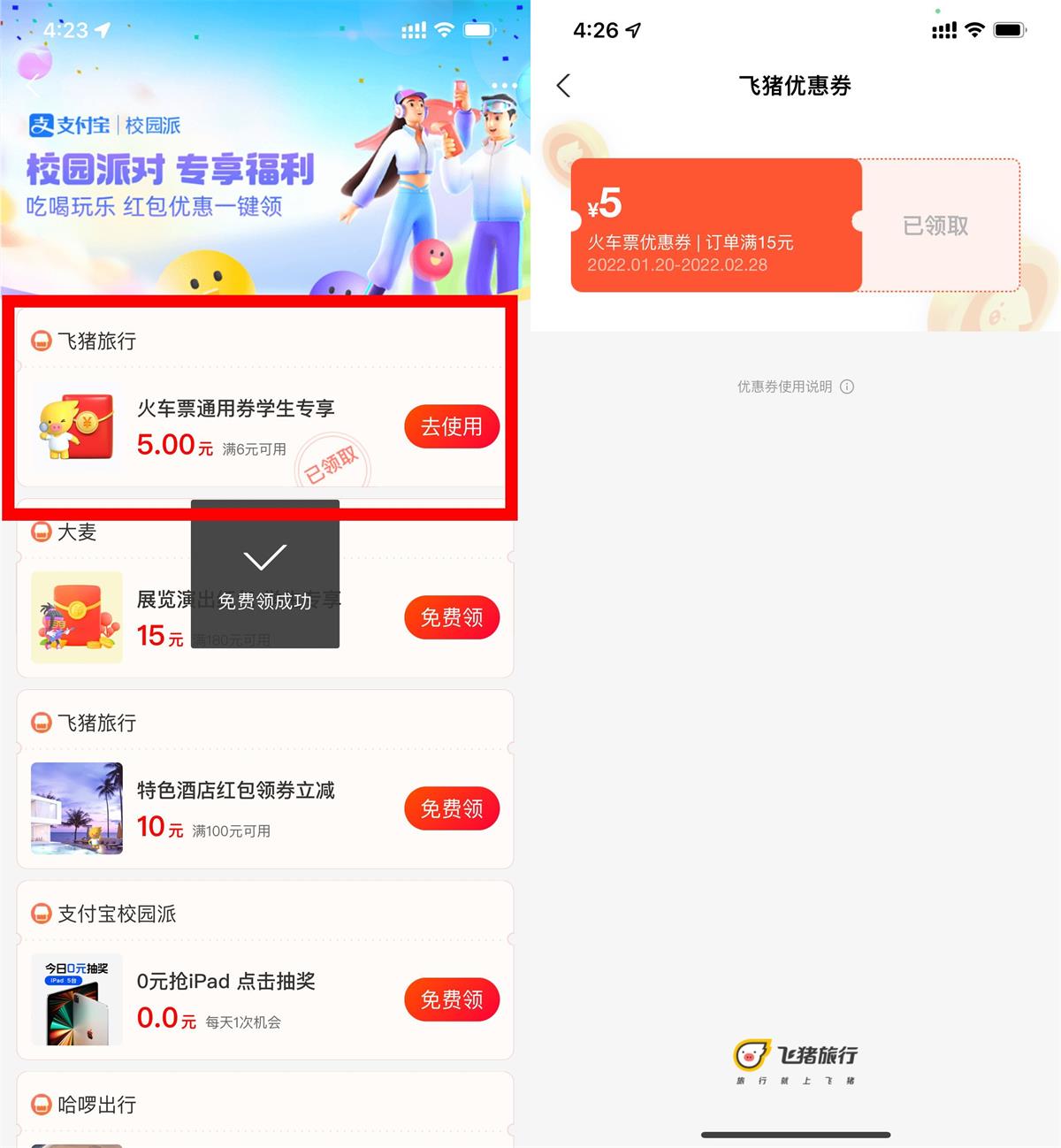 1645951944348335.jpg QQ图片20220227164157.jpg