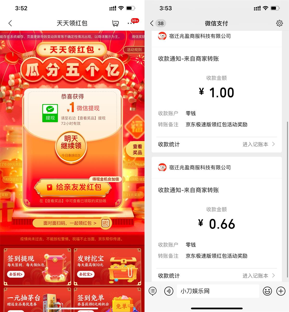 1646035077529315.jpg QQ图片20220228155722.jpg