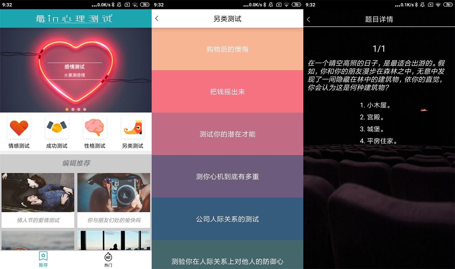 1646271553827370.jpg HT_20220303093655.jpg