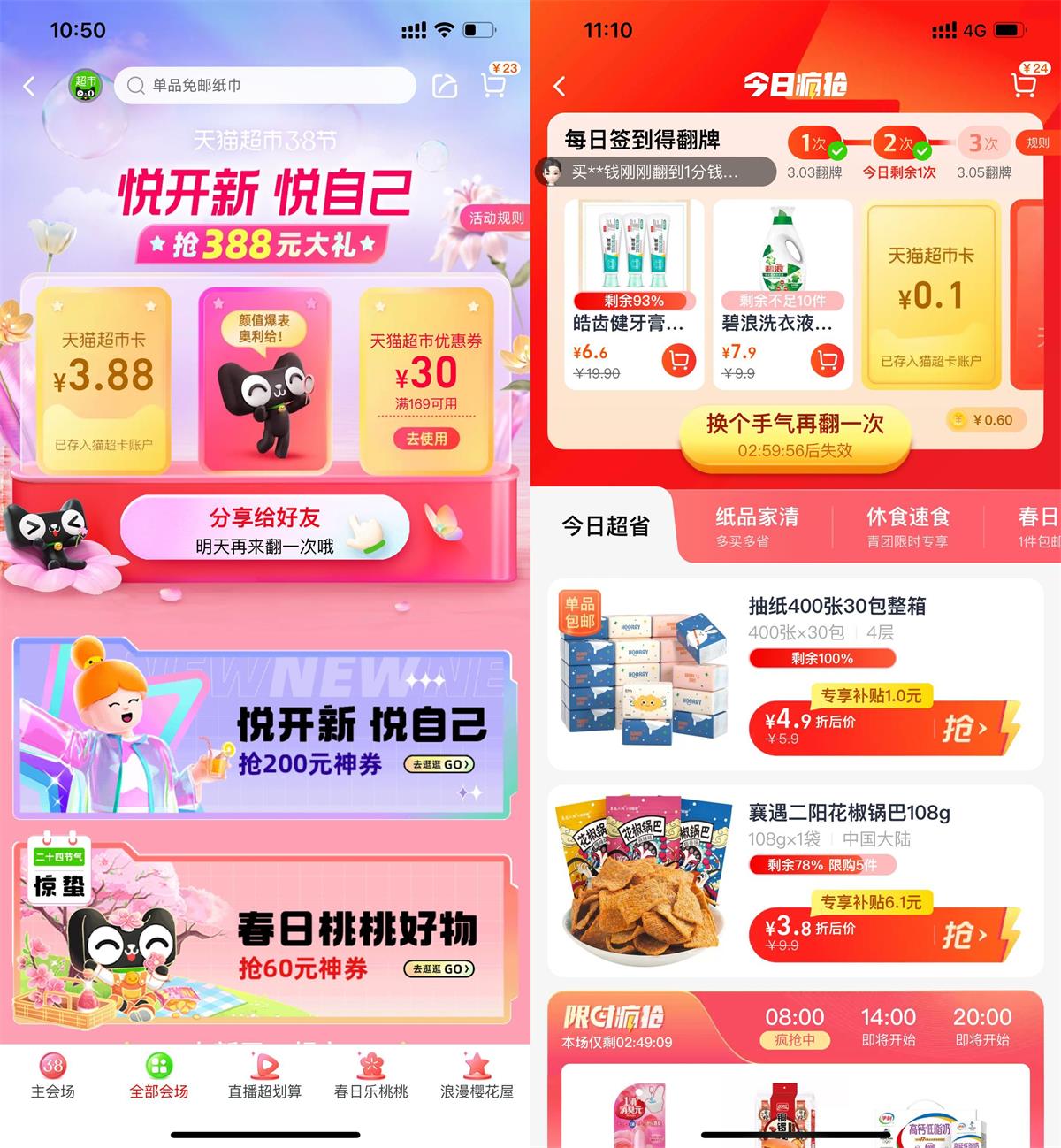 1646364355301031.jpg QQ图片20220304112435.jpg