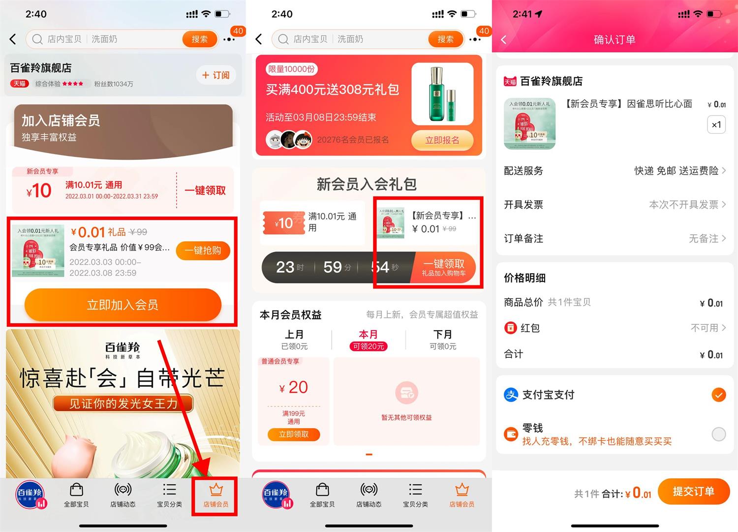 1646376408563629.jpg QQ图片20220304144321.jpg