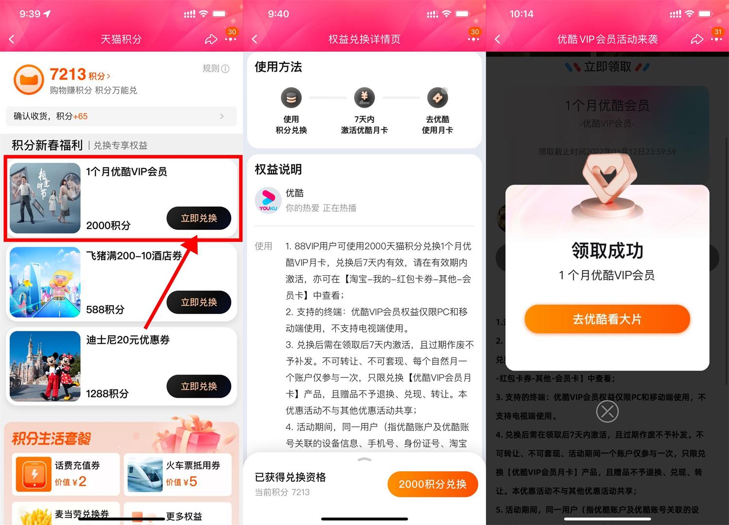 1646446547123933.jpg QQ图片20220305101537.jpg