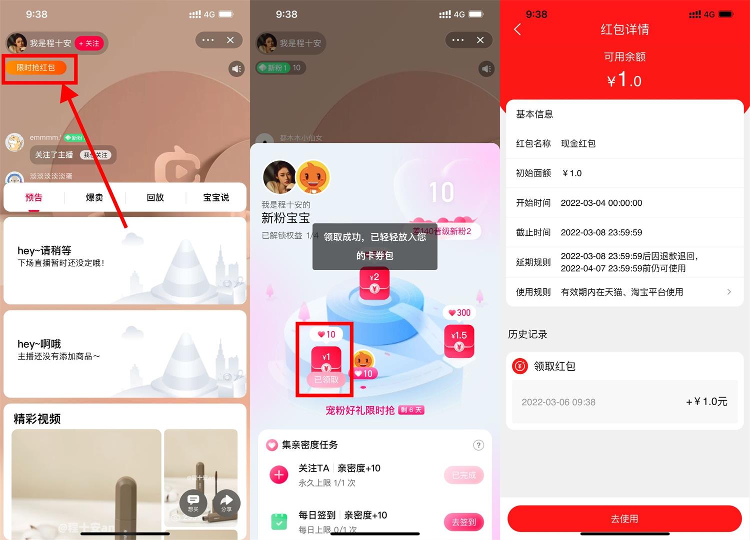 1646531108584106.jpg QQ图片20220306094459.jpg