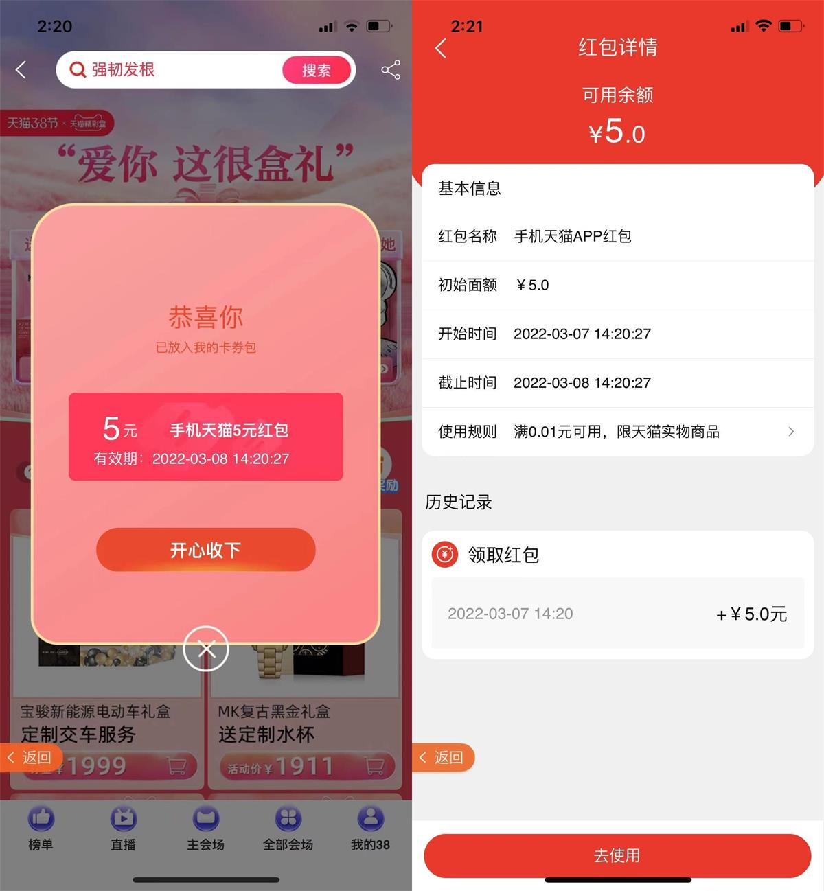 1646635708792378.jpg QQ图片20220307144456.jpg