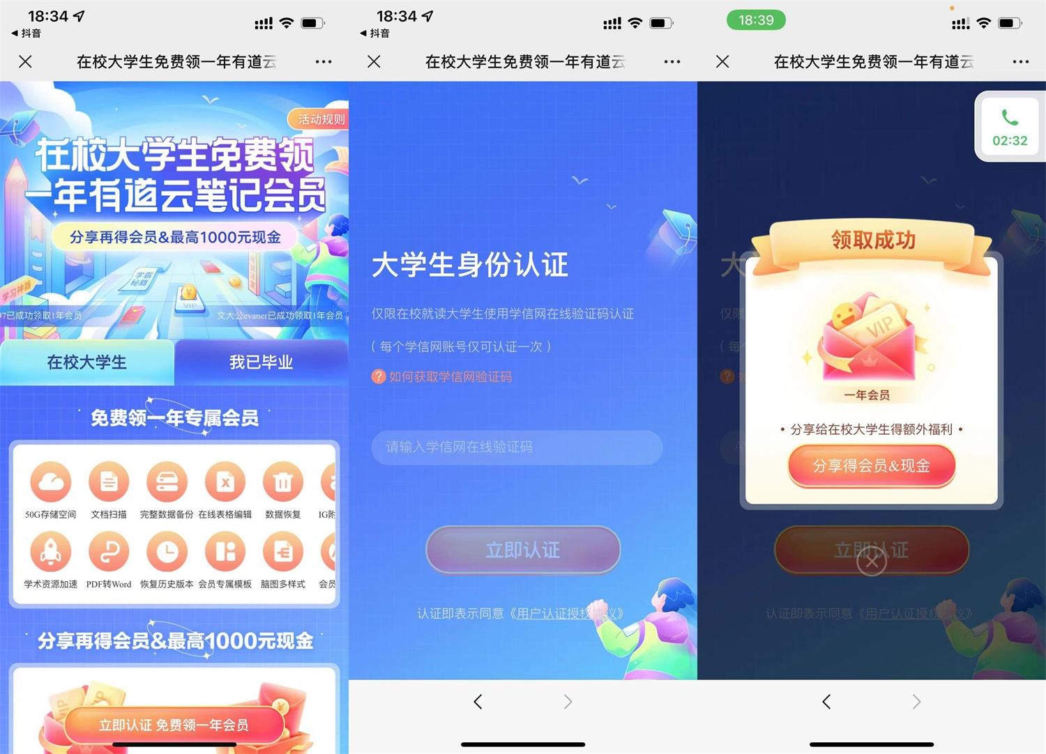 1646653072793482.jpg QQ图片20220307193733.jpg