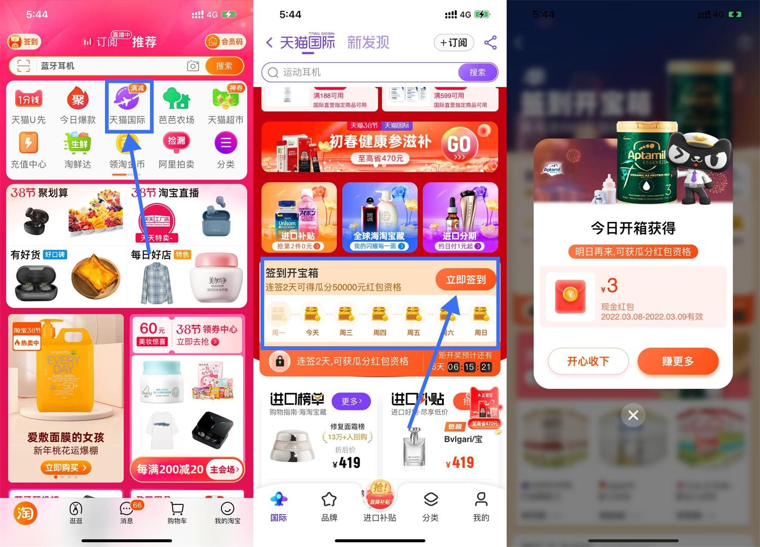 1646733439578216.jpg QQ图片20220308175559.jpg