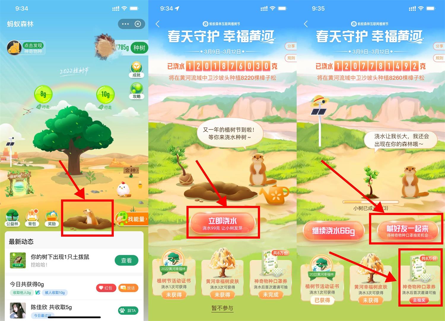 1646791626926621.jpg QQ图片20220309100626.jpg