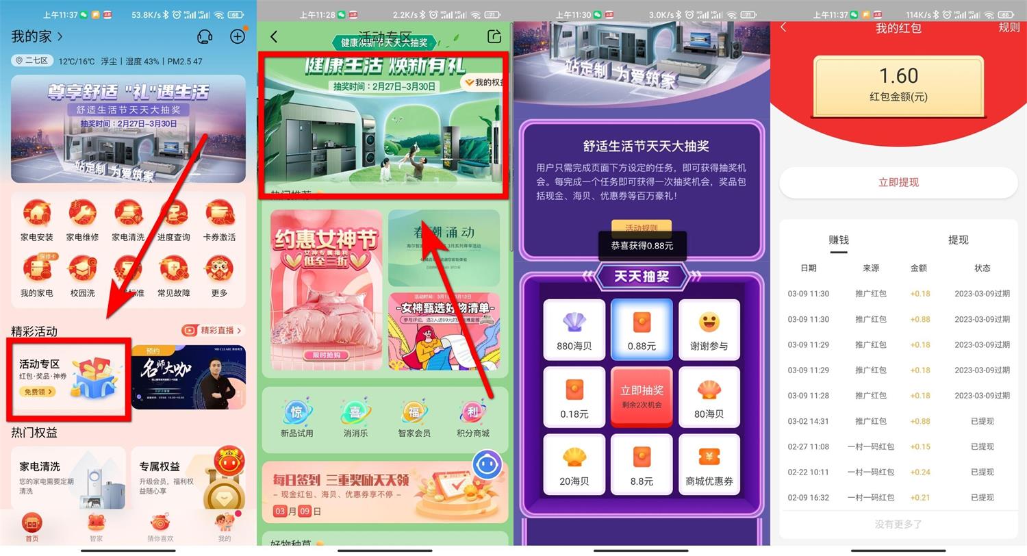 1646797722136457.jpg QQ图片20220309114650.jpg