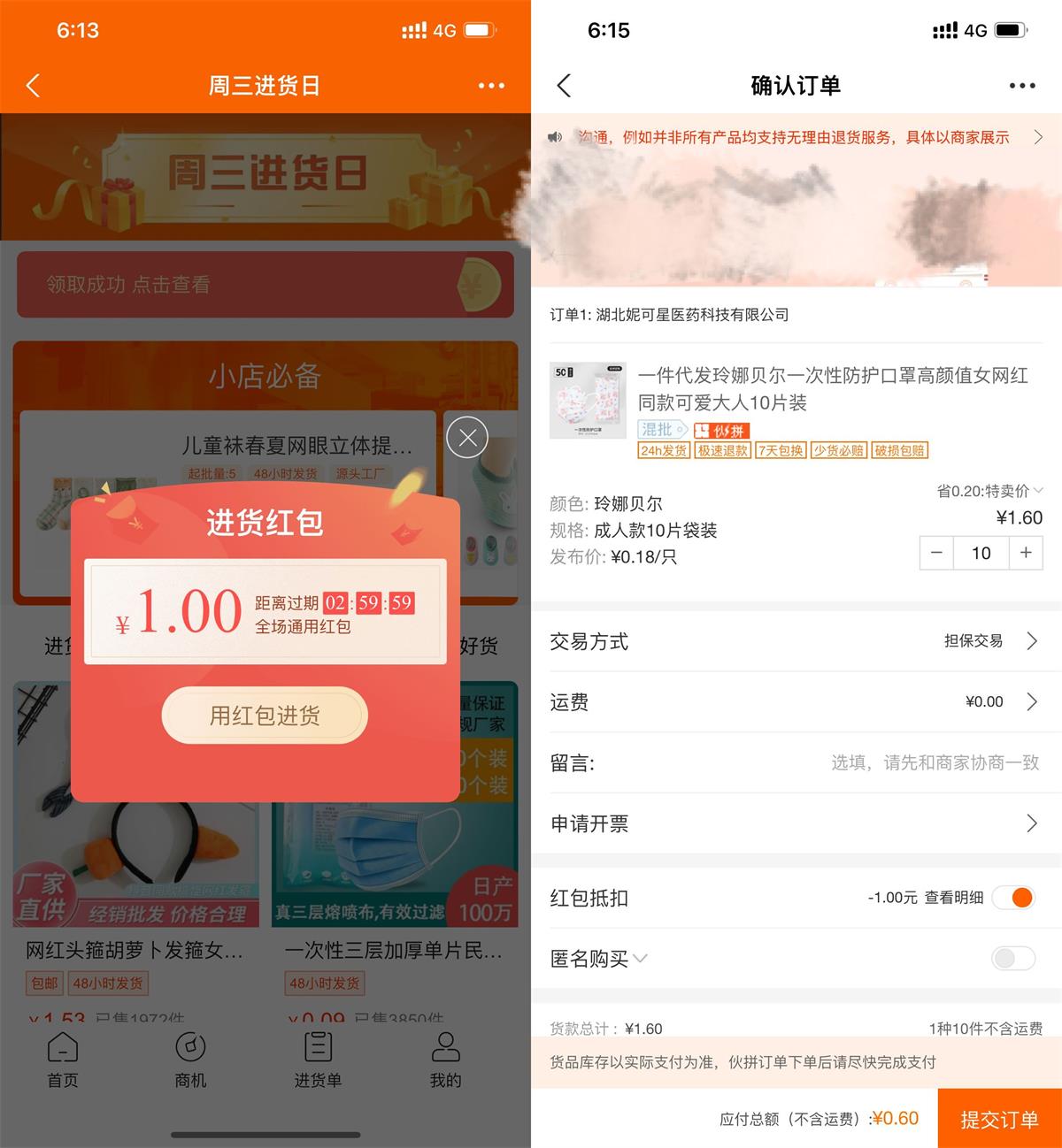 1646821384761513.jpg QQ图片20220309182157.jpg