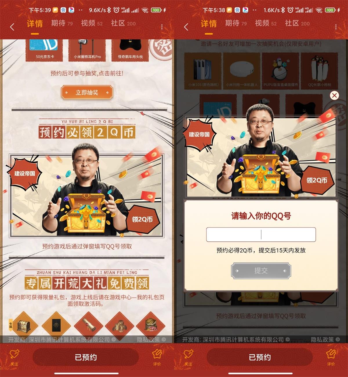 1646905993623802.jpg QQ图片20220310175230.jpg