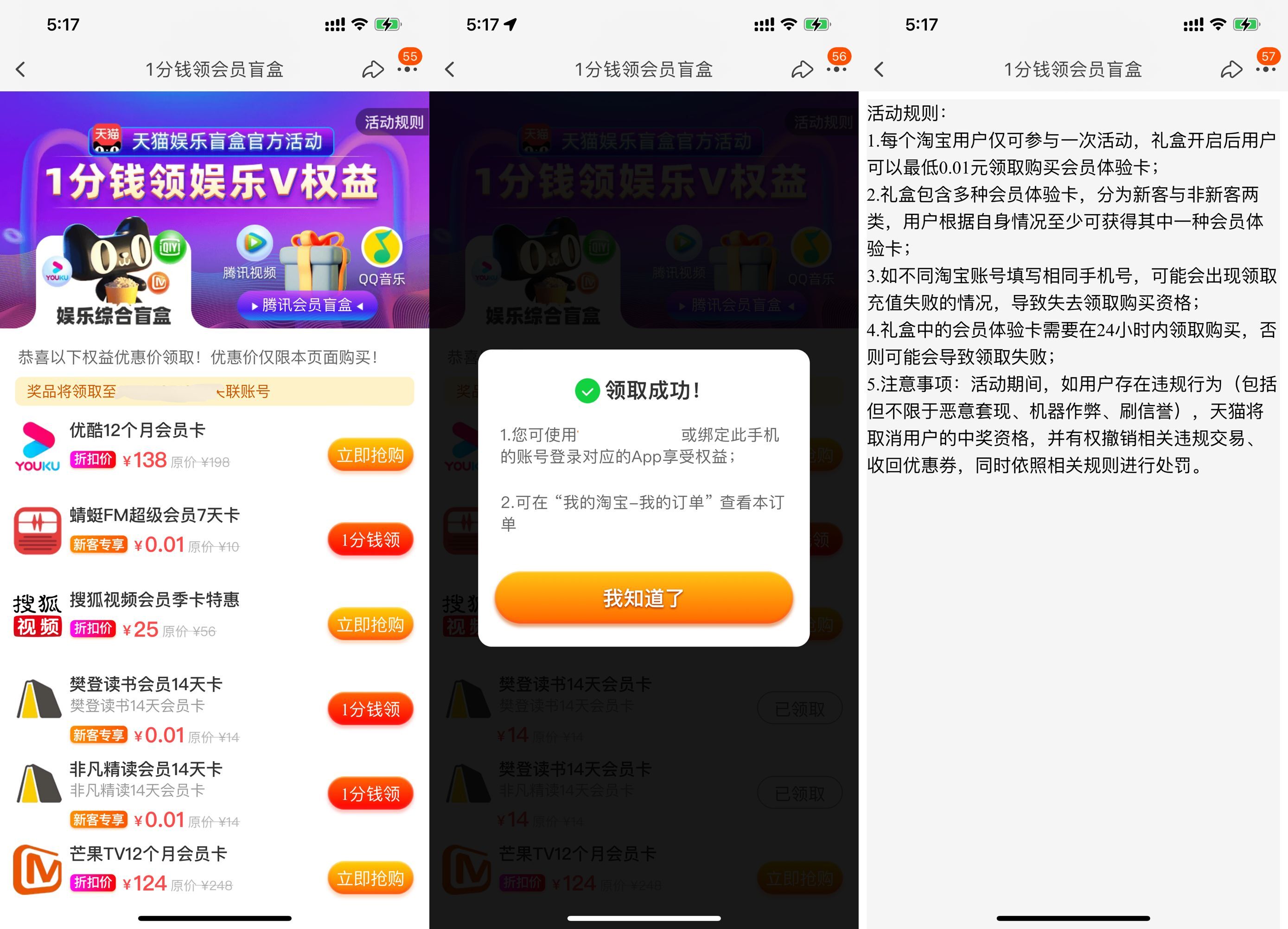 1646990788456829.jpg QQ图片20220311172620.jpg