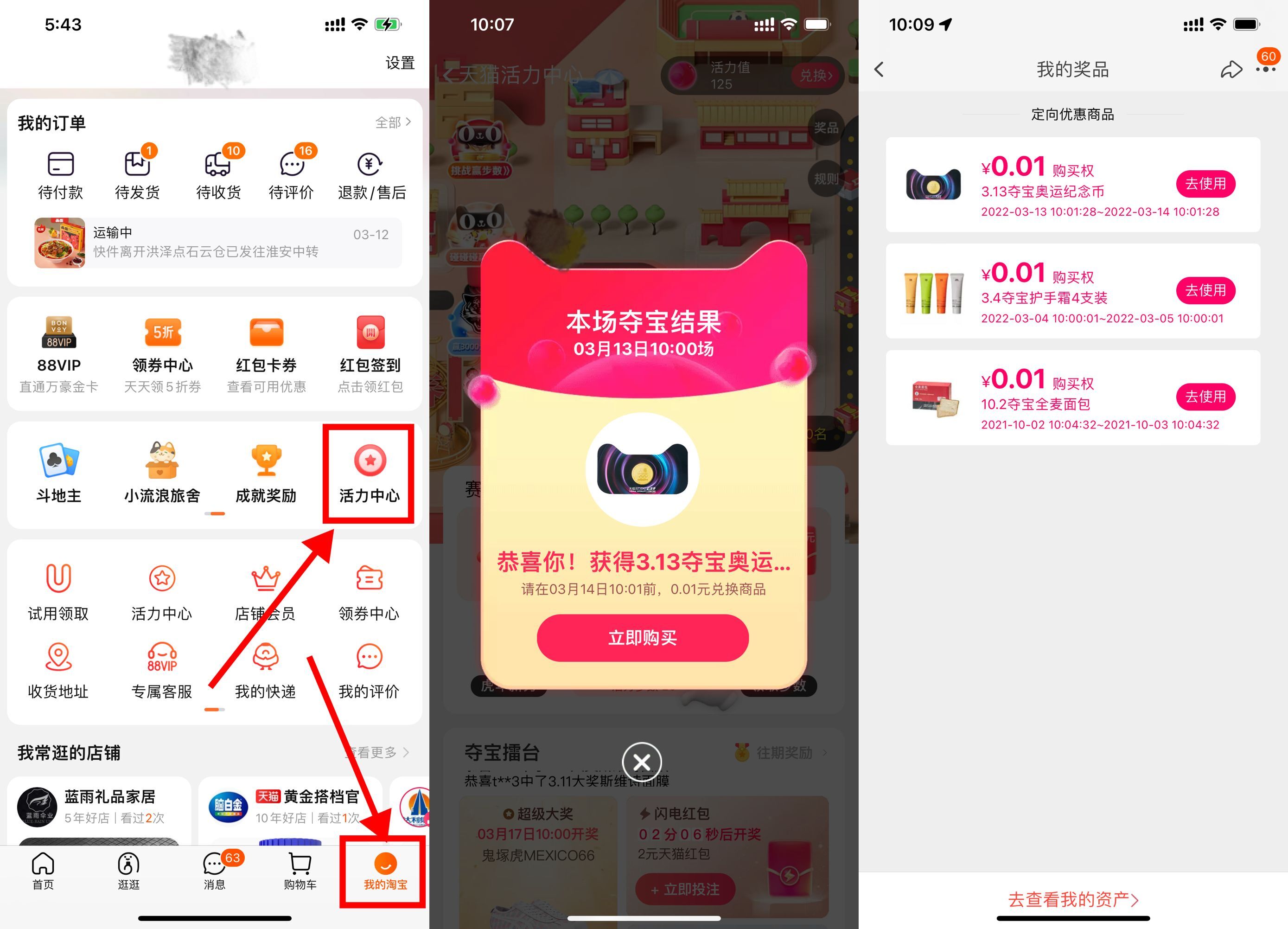 1647165113663501.jpg QQ图片20220313175146.jpg