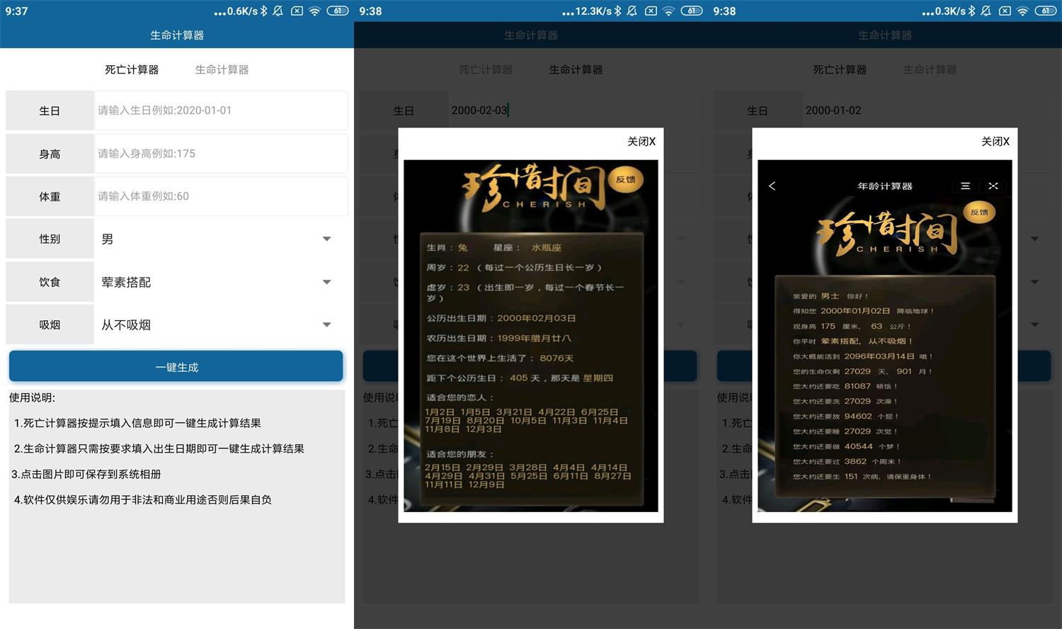 1647222092414723.jpg HT_20220314093937.jpg