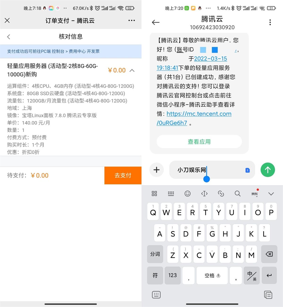 1647344122323669.jpg QQ图片20220315193252.jpg