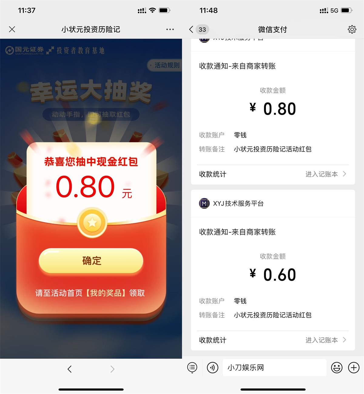 1647402631636206.jpg QQ图片20220316114940.jpg