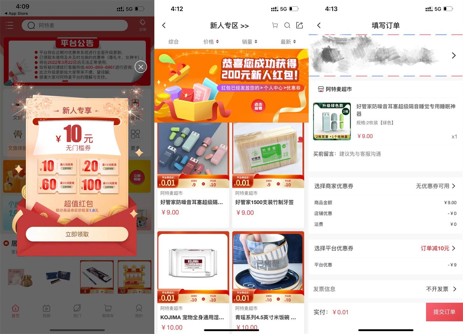 1647505492717006.jpg QQ图片20220317162423.jpg