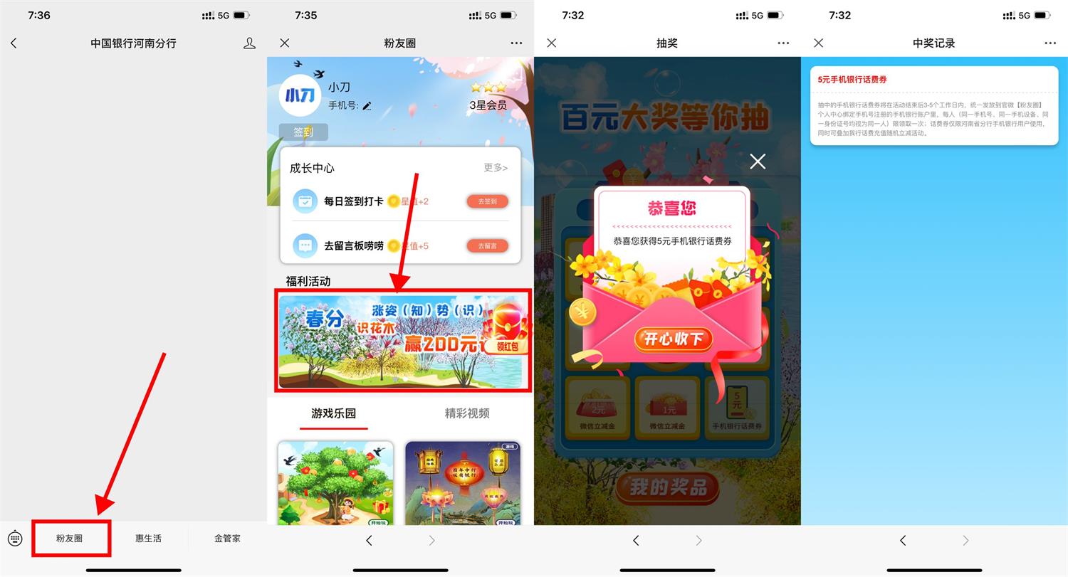 1647517674834192.jpg QQ图片20220317194730.jpg