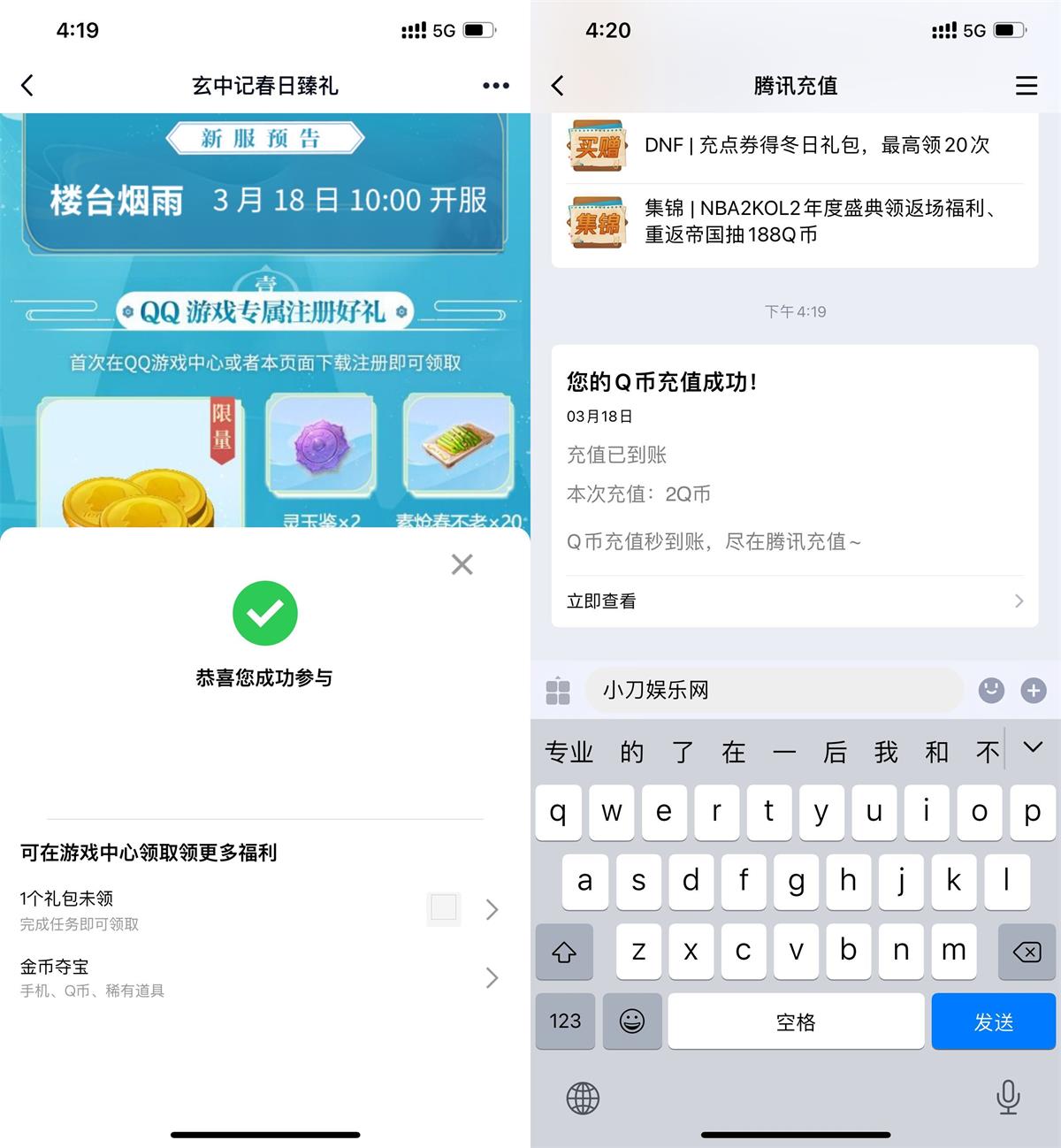 1647591795989790.jpg QQ图片20220318162253.jpg