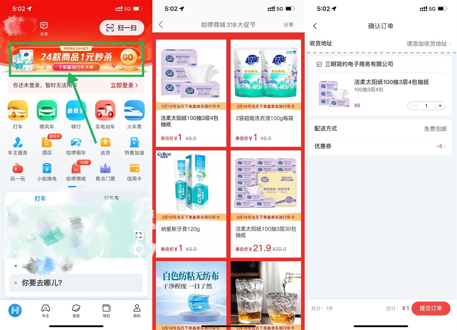 1647596346406871.jpg QQ图片20220318173822.jpg